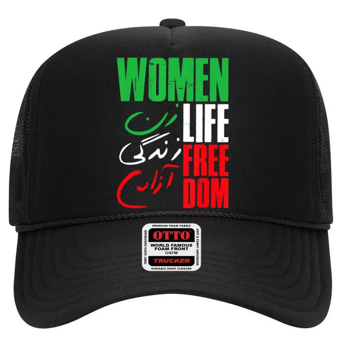 Life Freedom Zan Zendegi Azadi Farsi Support Iran High Crown Mesh Trucker Hat