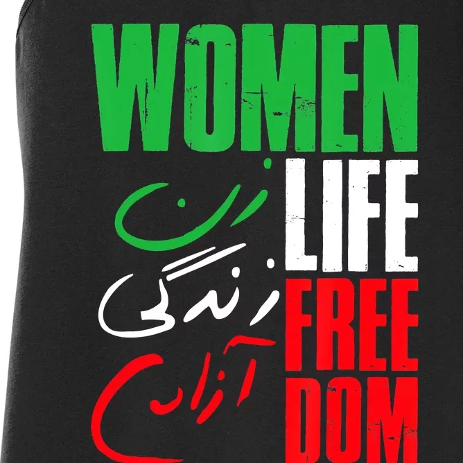 Life Freedom Zan Zendegi Azadi Farsi Support Iran Women's Racerback Tank