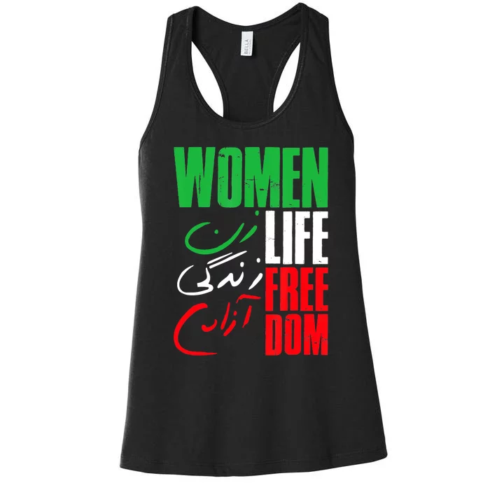 Life Freedom Zan Zendegi Azadi Farsi Support Iran Women's Racerback Tank