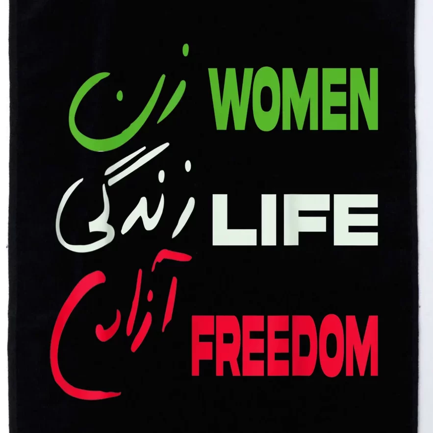 Life Freedom Zan Zendegi Azadi Farsi Support Iran Platinum Collection Golf Towel