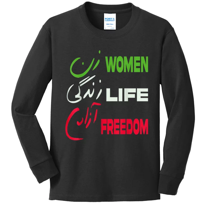 Life Freedom Zan Zendegi Azadi Farsi Support Iran Kids Long Sleeve Shirt