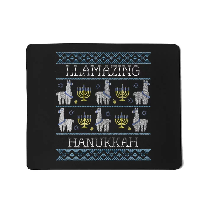 Llama Hanukkia Llamazing Amazing Hanukkah Jewish Religion Mousepad