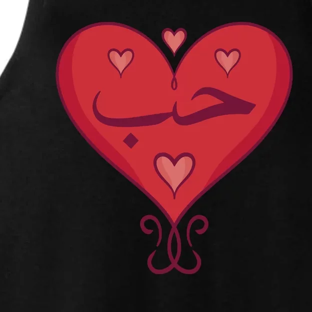 Love In Arabic Heart Gift Ladies Tri-Blend Wicking Tank