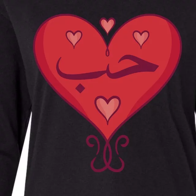 Love In Arabic Heart Gift Womens Cotton Relaxed Long Sleeve T-Shirt