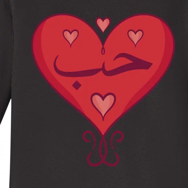 Love In Arabic Heart Gift Baby Long Sleeve Bodysuit