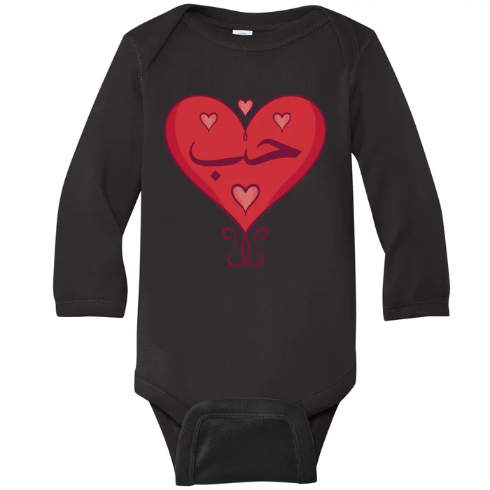 Love In Arabic Heart Gift Baby Long Sleeve Bodysuit