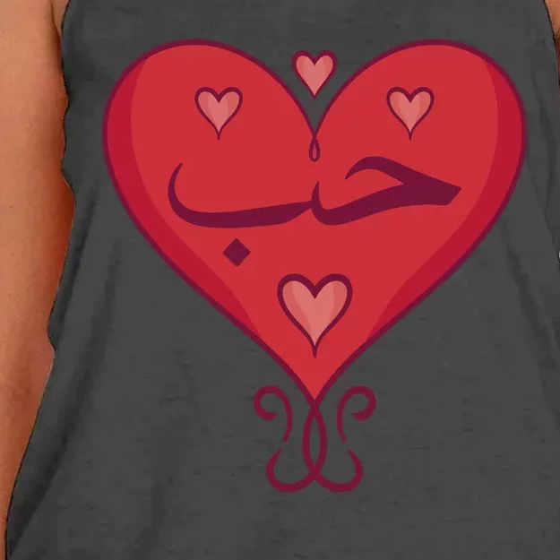 Love In Arabic Heart Gift Women's Knotted Racerback Tank