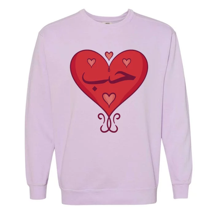 Love In Arabic Heart Gift Garment-Dyed Sweatshirt