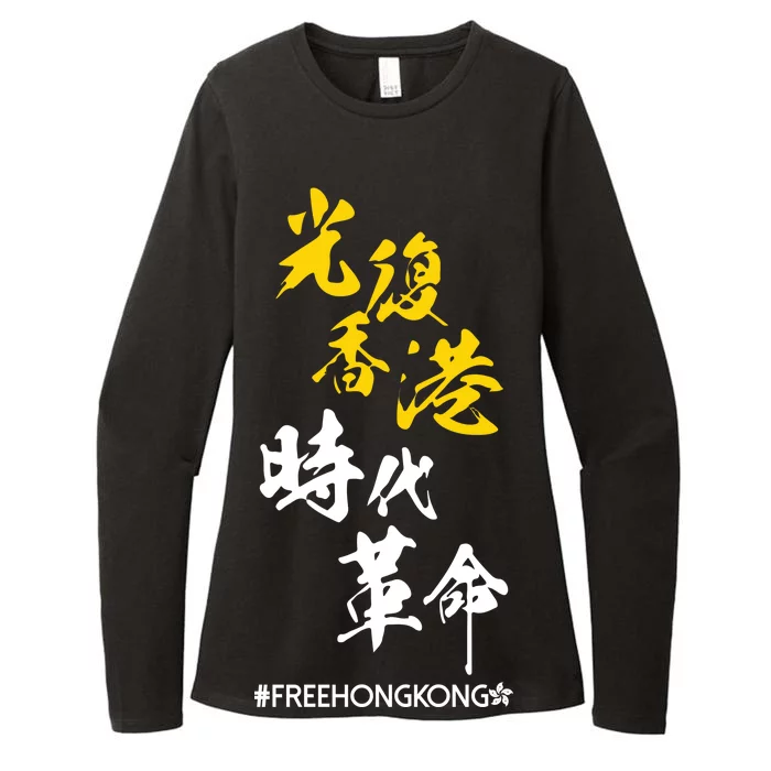 Liberate Free Hong Kong Revolution Womens CVC Long Sleeve Shirt