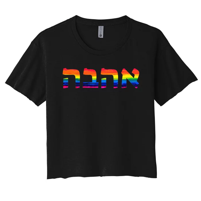 Love In Hebrew Ahava Israeli Hebrews Pride Jewish Women's Crop Top Tee