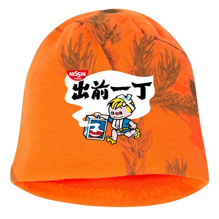 Little Instant Noodle Boy Ramen Kati - Camo Knit Beanie