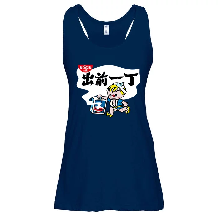 Little Instant Noodle Boy Ramen Ladies Essential Flowy Tank