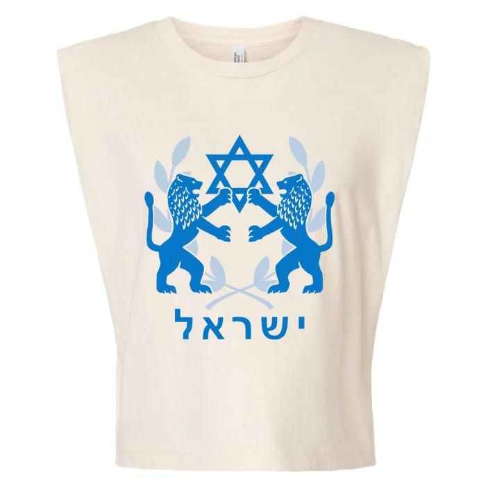 Lion Judas Jerusalem Israel Israel Jerusalems Garment-Dyed Women's Muscle Tee