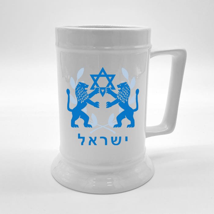 Lion Judas Jerusalem Israel Israel Jerusalems Front & Back Beer Stein