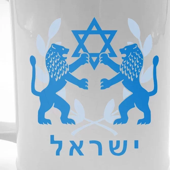 Lion Judas Jerusalem Israel Israel Jerusalems Front & Back Beer Stein