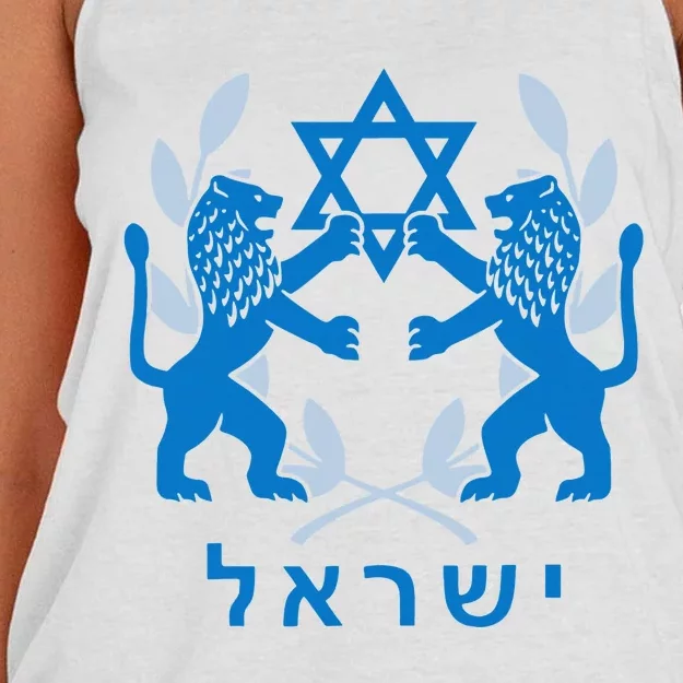 Lion Judas Jerusalem Israel Israel Jerusalems Women's Knotted Racerback Tank