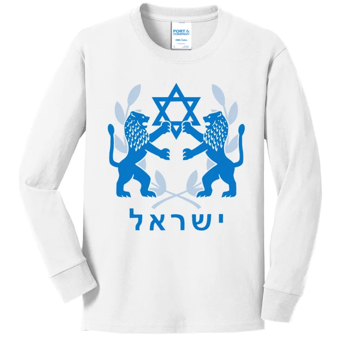 Lion Judas Jerusalem Israel Israel Jerusalems Kids Long Sleeve Shirt