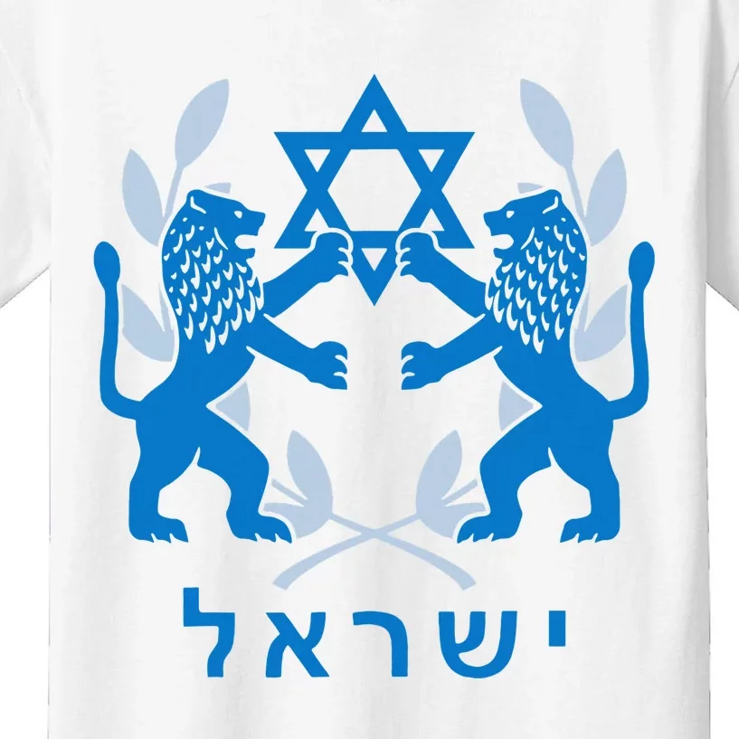 Lion Judas Jerusalem Israel Israel Jerusalems Kids T-Shirt