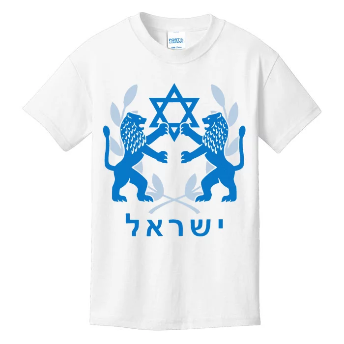 Lion Judas Jerusalem Israel Israel Jerusalems Kids T-Shirt