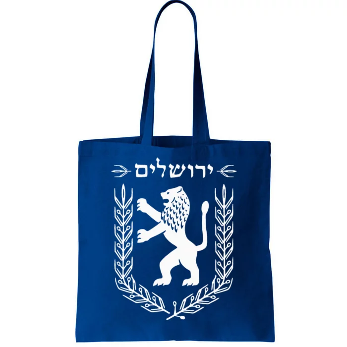 Lion Judas Jerusalem Israel Israel Jerusalems Tote Bag