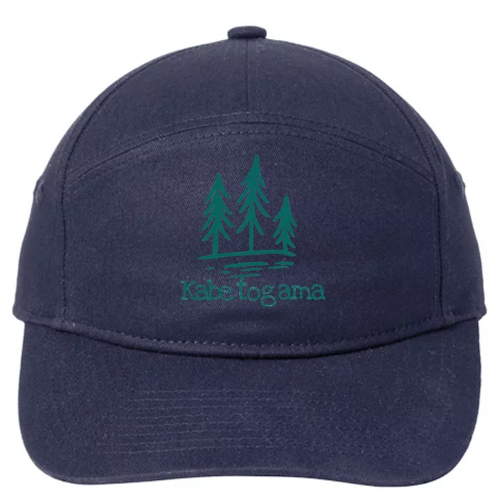 Lake Kabetogama Forest Rustic Camping Woods Trees Campground 7-Panel Snapback Hat