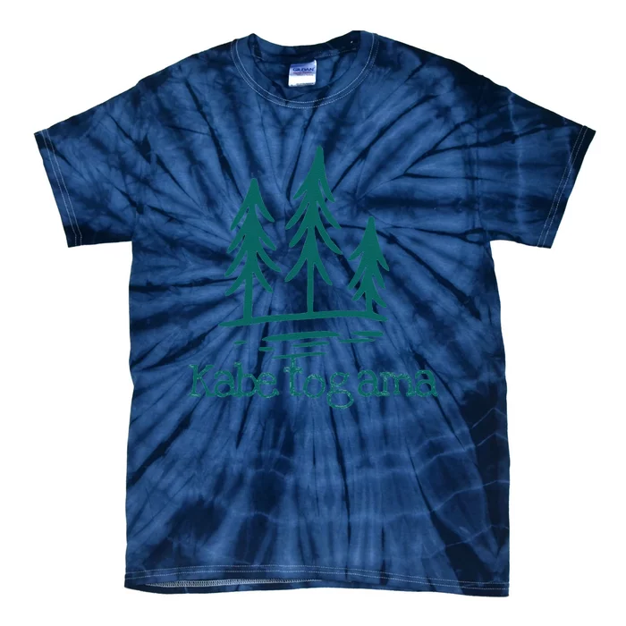 Lake Kabetogama Forest Rustic Camping Woods Trees Campground Tie-Dye T-Shirt