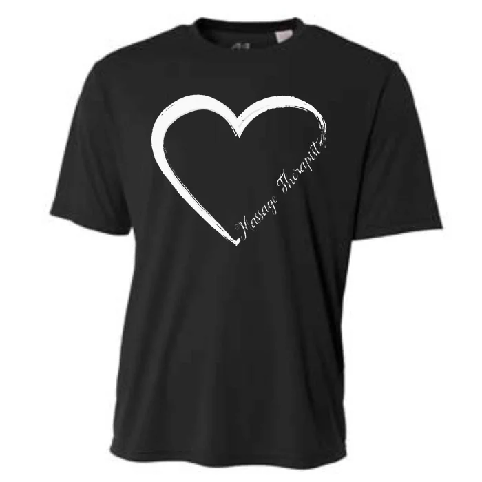 Licensed Massage Therapist Therapy Heart Cooling Performance Crew T-Shirt