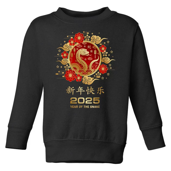 Lunar New Year Year Of The Snake 2025 Chinese New Year 2025 Gift Toddler Sweatshirt