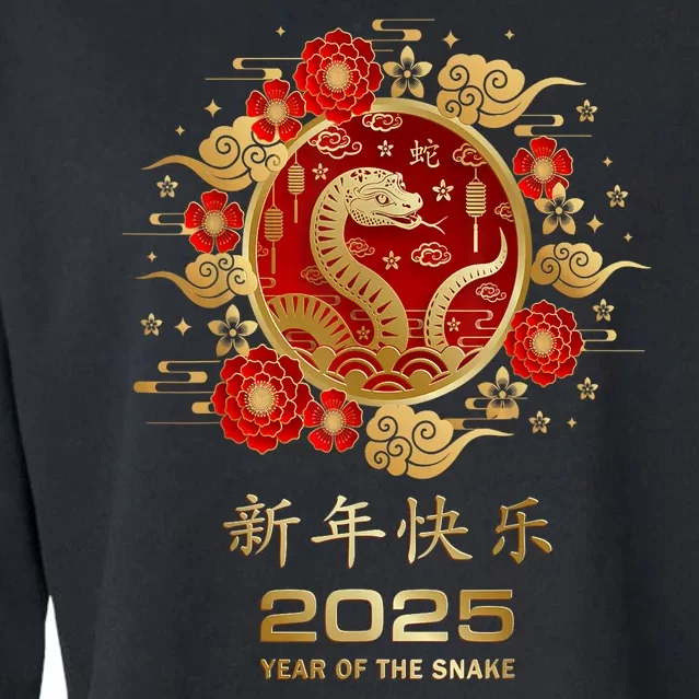 Lunar New Year Year Of The Snake 2025 Chinese New Year 2025 Gift Cropped Pullover Crew