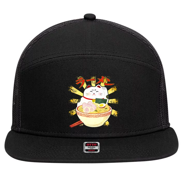 Lucky Cat Ramen Japanese 7 Panel Mesh Trucker Snapback Hat