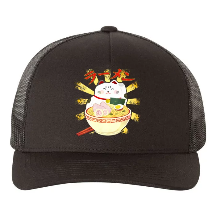 Lucky Cat Ramen Japanese Yupoong Adult 5-Panel Trucker Hat