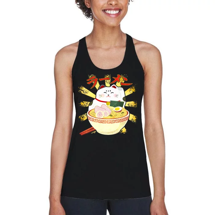 Lucky Cat Ramen Japanese Women's Racerback Tank