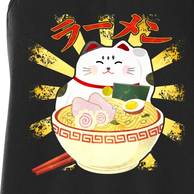 Lucky Cat Ramen Japanese Women's Racerback Tank