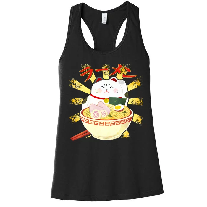 Lucky Cat Ramen Japanese Women's Racerback Tank