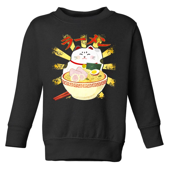 Lucky Cat Ramen Japanese Toddler Sweatshirt