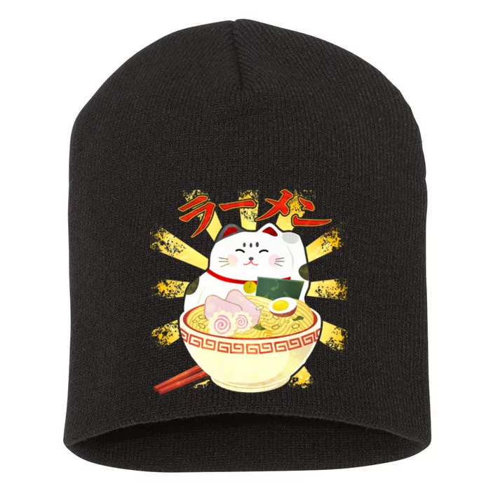 Lucky Cat Ramen Japanese Short Acrylic Beanie