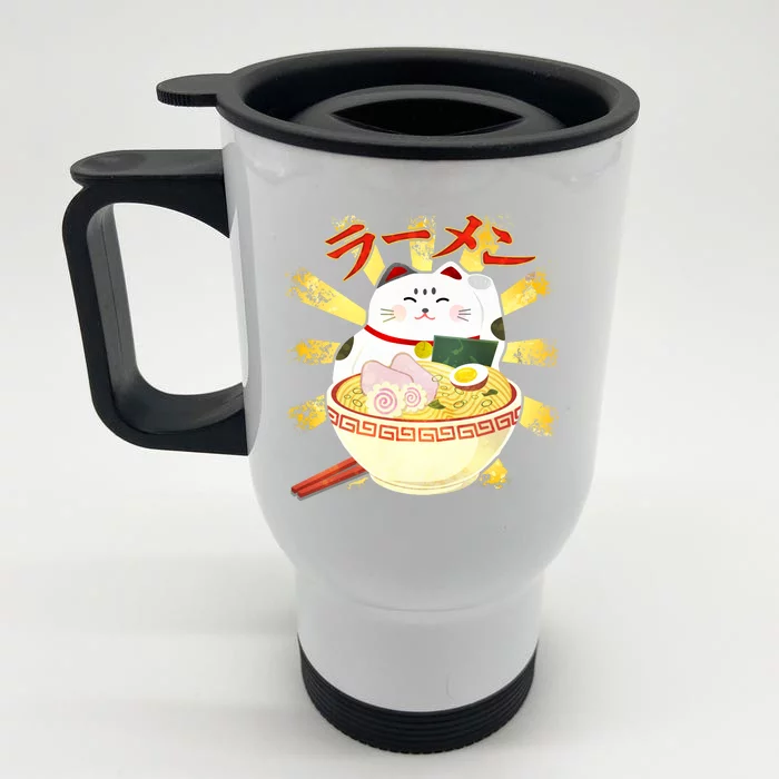 Lucky Cat Ramen Japanese Front & Back Stainless Steel Travel Mug