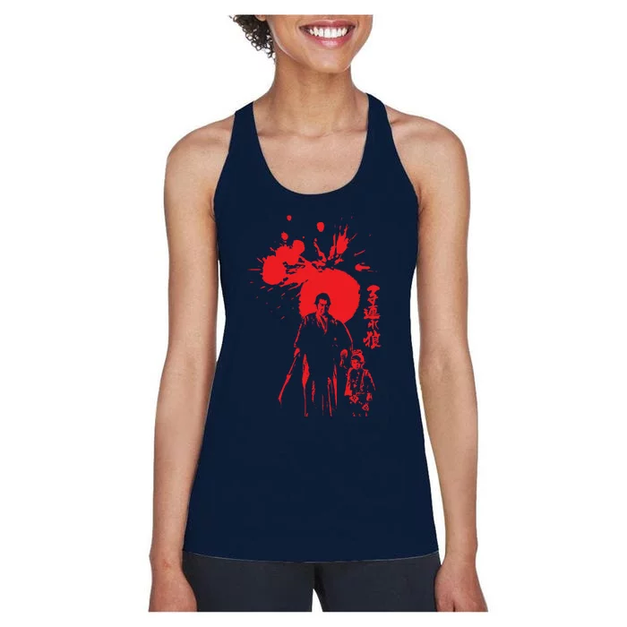 Lone Wolf And Cub Women's Racerback Tank