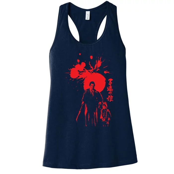 Lone Wolf And Cub Women's Racerback Tank