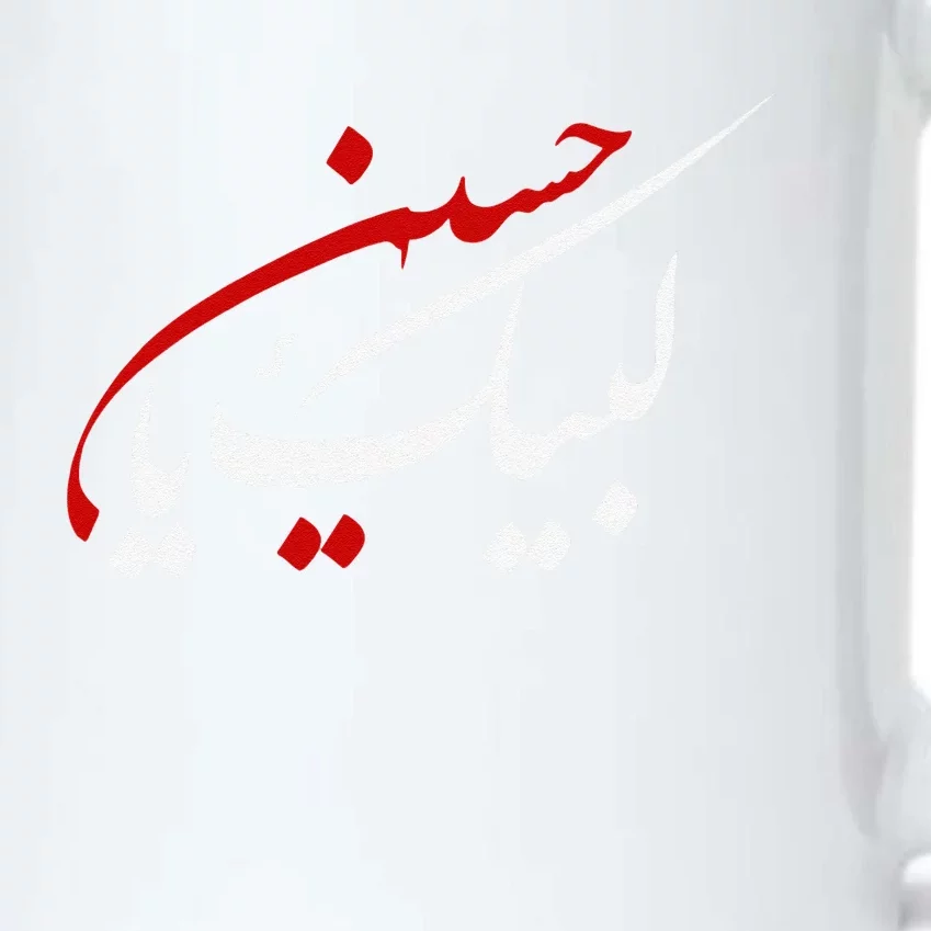 Labaik Ya Hussain Muharram Ashura Day Karbala Black Color Changing Mug