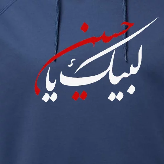 Labaik Ya Hussain Muharram Ashura Day Karbala Performance Fleece Hoodie