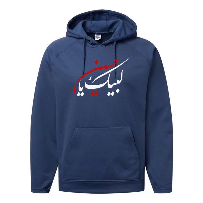 Labaik Ya Hussain Muharram Ashura Day Karbala Performance Fleece Hoodie