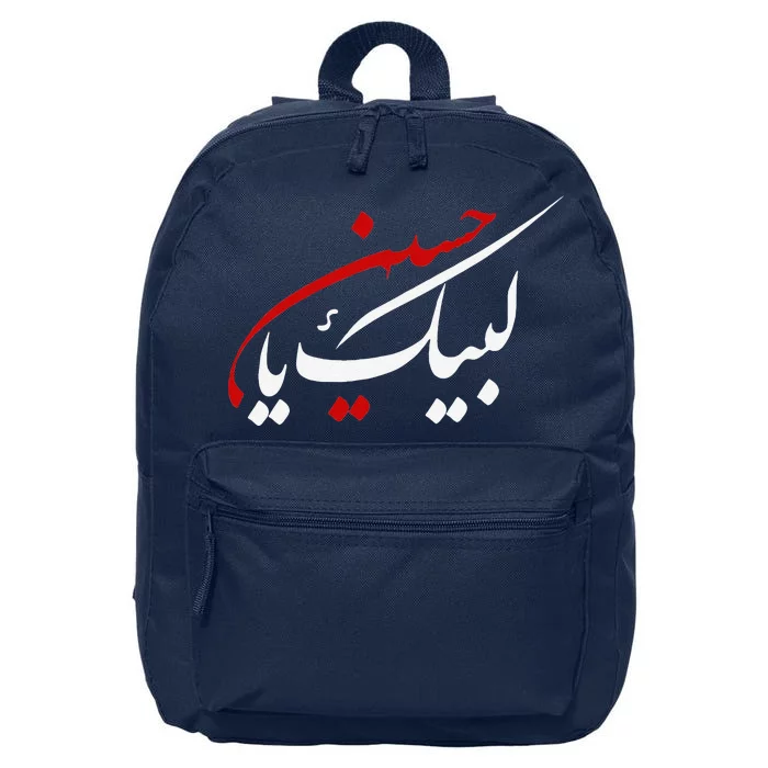 Labaik Ya Hussain Muharram Ashura Day Karbala 16 in Basic Backpack