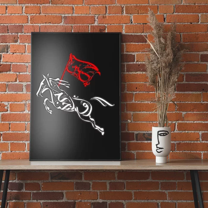 Labaik Ya Hussain Muharram Ashura Ya Hussain Poster