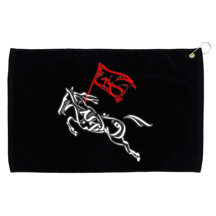 Labaik Ya Hussain Muharram Ashura Ya Hussain Grommeted Golf Towel