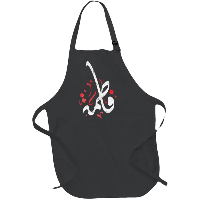 Muharram Ashura Day Ya Hussain Fatima Full-Length Apron With Pocket