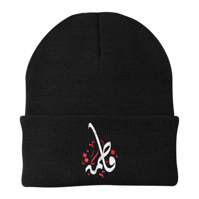 Muharram Ashura Day Ya Hussain Fatima Knit Cap Winter Beanie