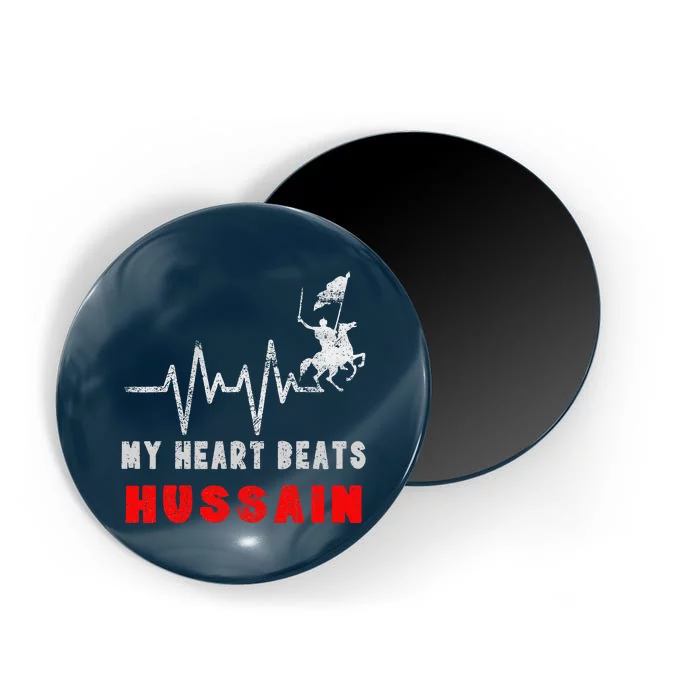 Muharram Ashura Day Karbala Ya Hussain Heartbeat Magnet