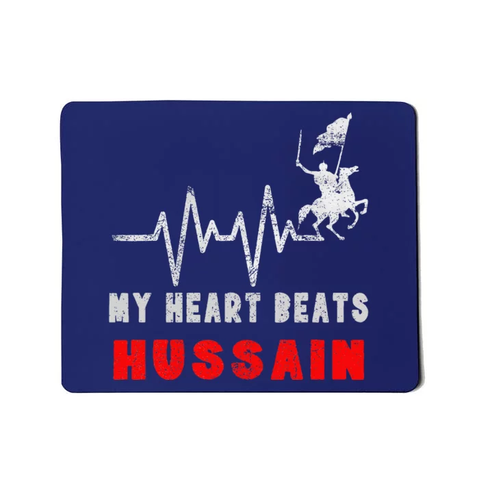 Muharram Ashura Day Karbala Ya Hussain Heartbeat Mousepad