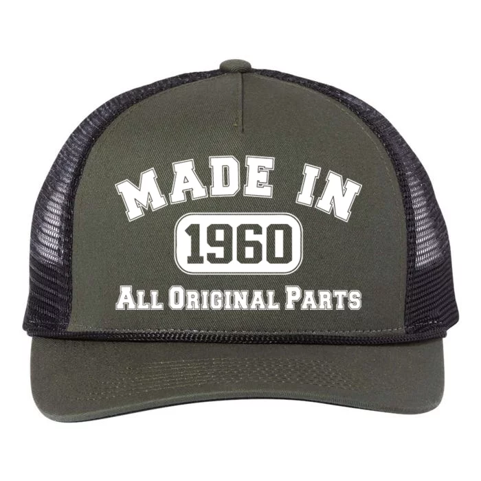 Made In 1960 All Original Parts Retro Rope Trucker Hat Cap